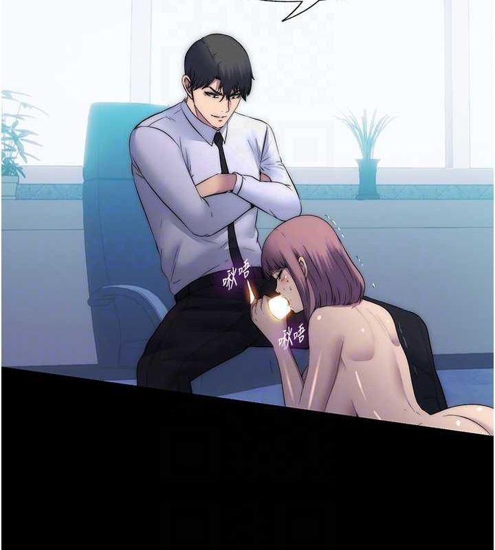 第61话-你孙女的身材很讚吧? - 第60.jpg页
