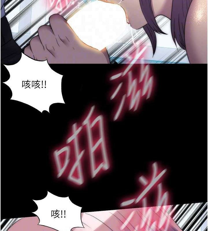 第61话-你孙女的身材很讚吧? - 第62.jpg页