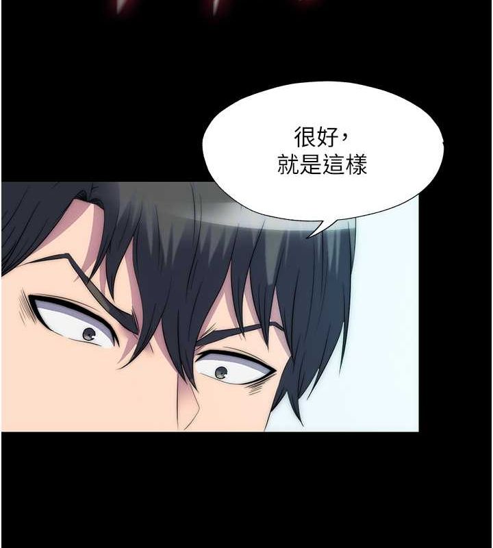 第61话-你孙女的身材很讚吧? - 第64.jpg页