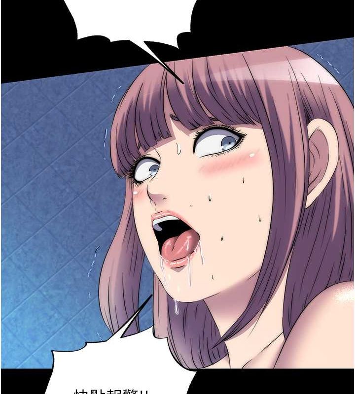第61话-你孙女的身材很讚吧? - 第67.jpg页