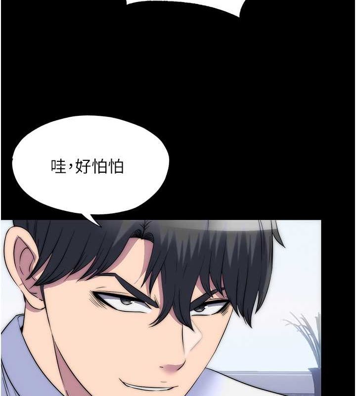 第61话-你孙女的身材很讚吧? - 第70.jpg页