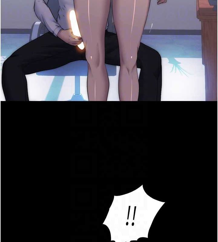 第61话-你孙女的身材很讚吧? - 第73.jpg页