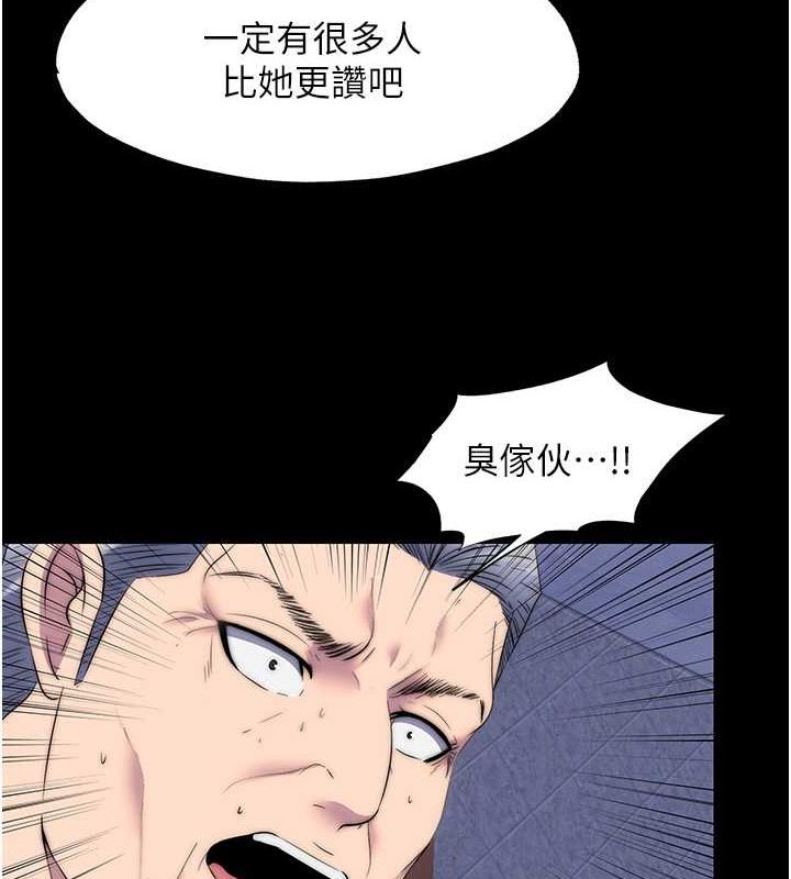第61话-你孙女的身材很讚吧? - 第78.jpg页