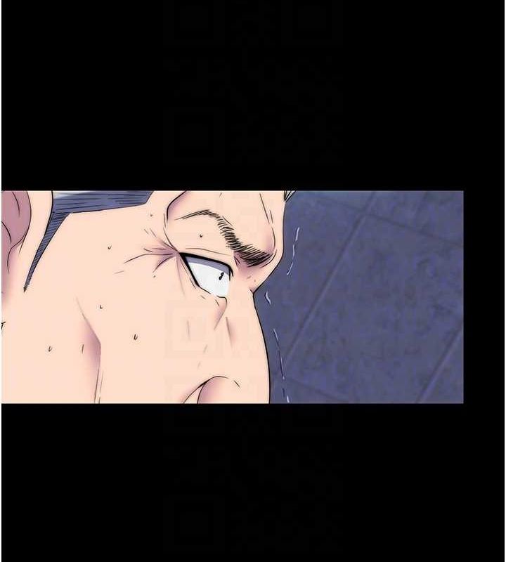 第61话-你孙女的身材很讚吧? - 第87.jpg页