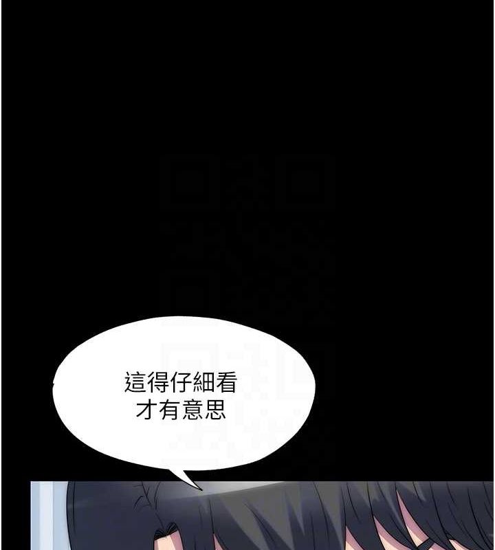 第61话-你孙女的身材很讚吧? - 第91.jpg页