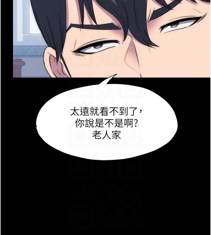 第61话-你孙女的身材很讚吧? - 第92.jpg页