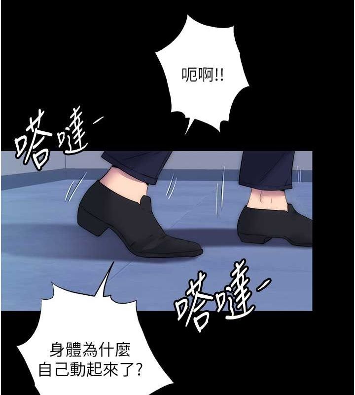 第61话-你孙女的身材很讚吧? - 第96.jpg页