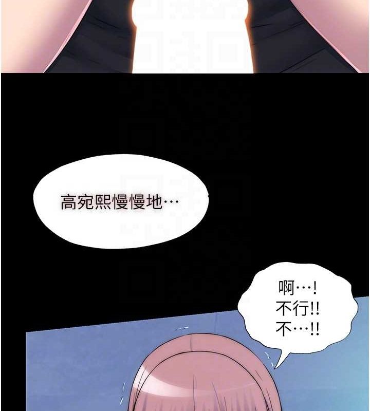 第61话-你孙女的身材很讚吧? - 第107.jpg页