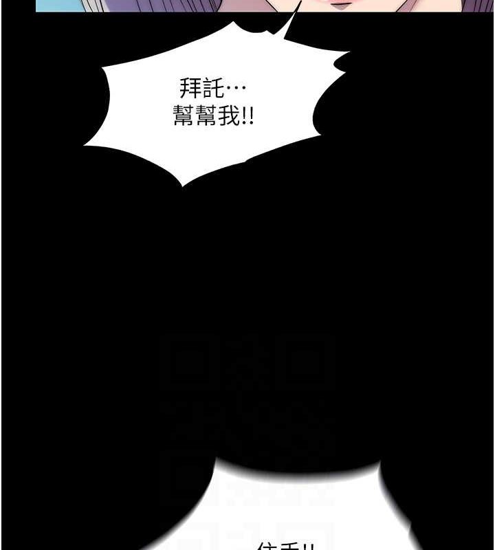 第61话-你孙女的身材很讚吧? - 第112.jpg页