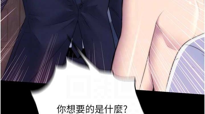 第61话-你孙女的身材很讚吧? - 第114.jpg页