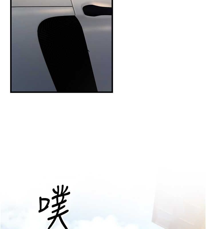 跑友变岳母 最终话-寻找各自的幸福 - 第26.jpg页