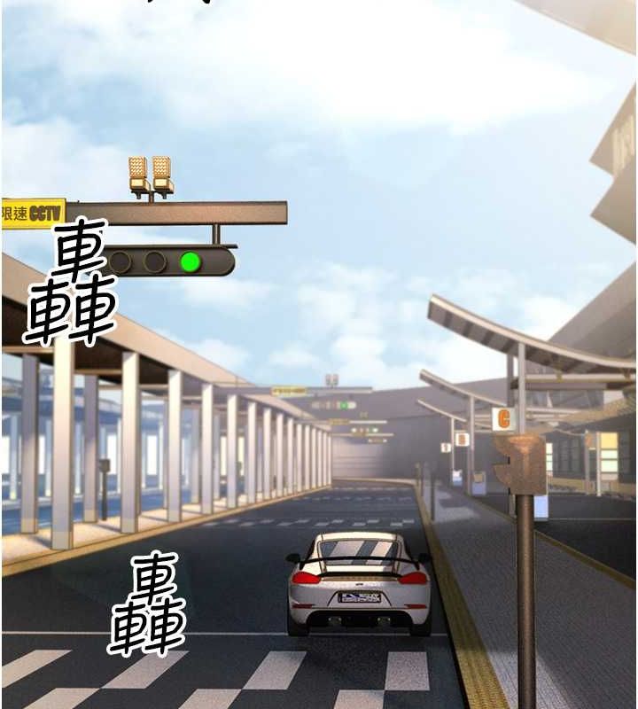 跑友变岳母 最终话-寻找各自的幸福 - 第27.jpg页