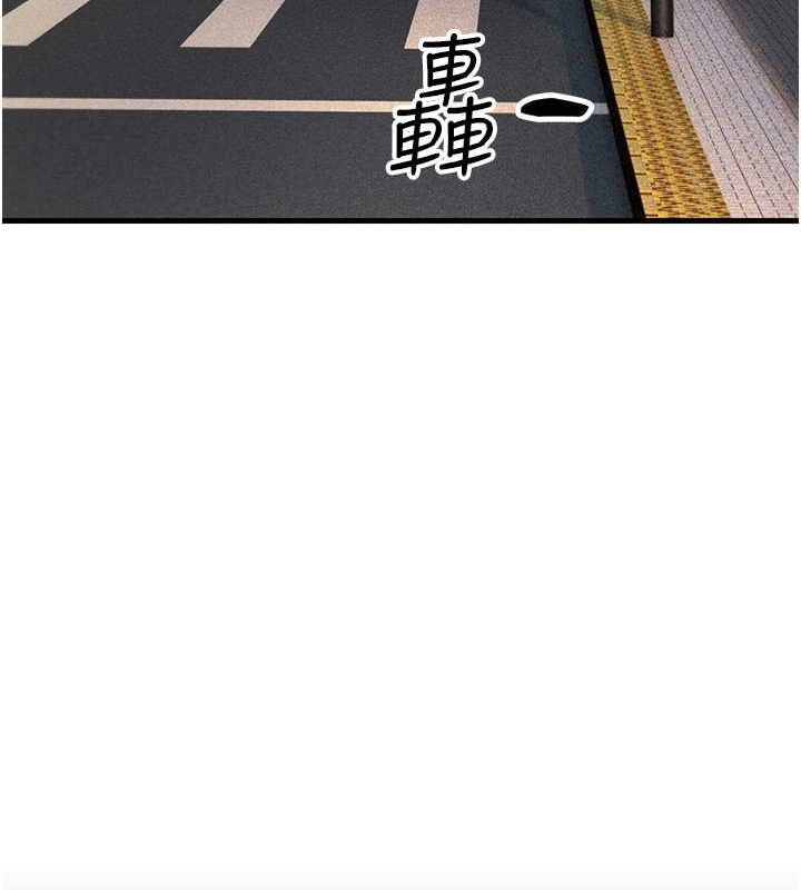 跑友变岳母 最终话-寻找各自的幸福 - 第28.jpg页