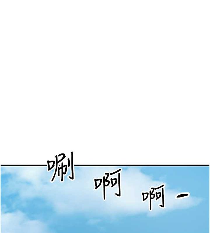 跑友变岳母 最终话-寻找各自的幸福 - 第39.jpg页