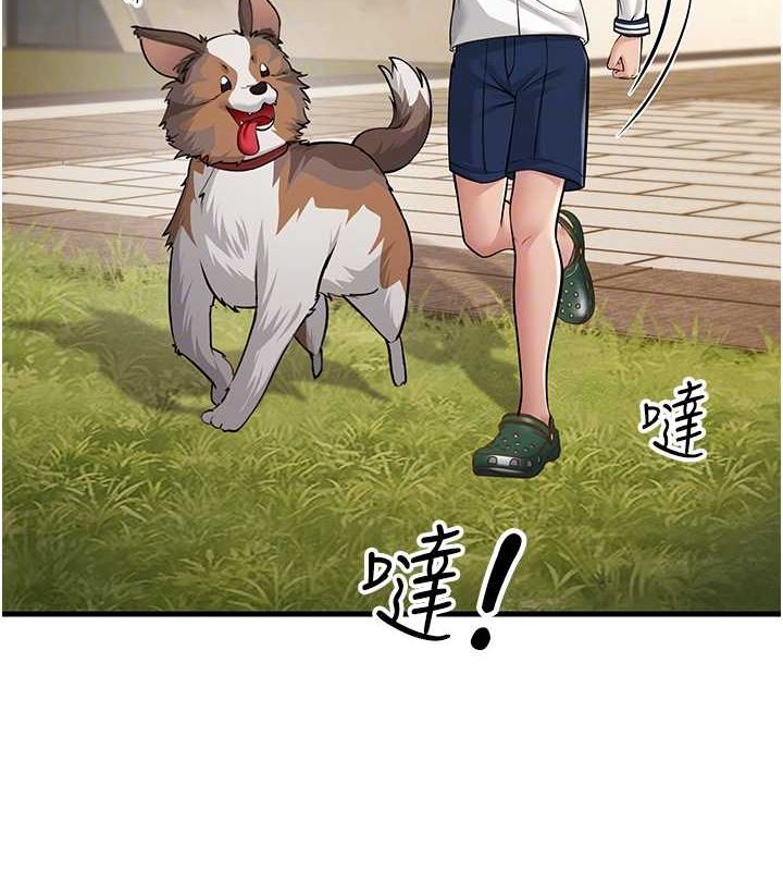 跑友变岳母 最终话-寻找各自的幸福 - 第103.jpg页