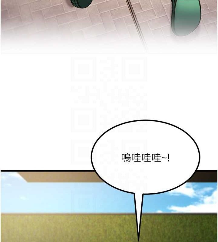 跑友变岳母 最终话-寻找各自的幸福 - 第107.jpg页