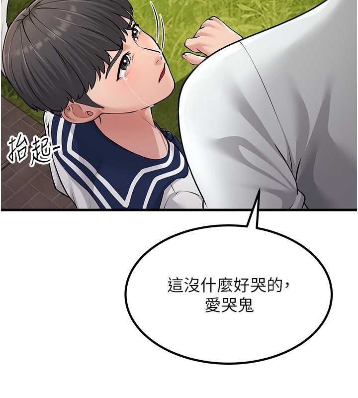 跑友变岳母 最终话-寻找各自的幸福 - 第115.jpg页