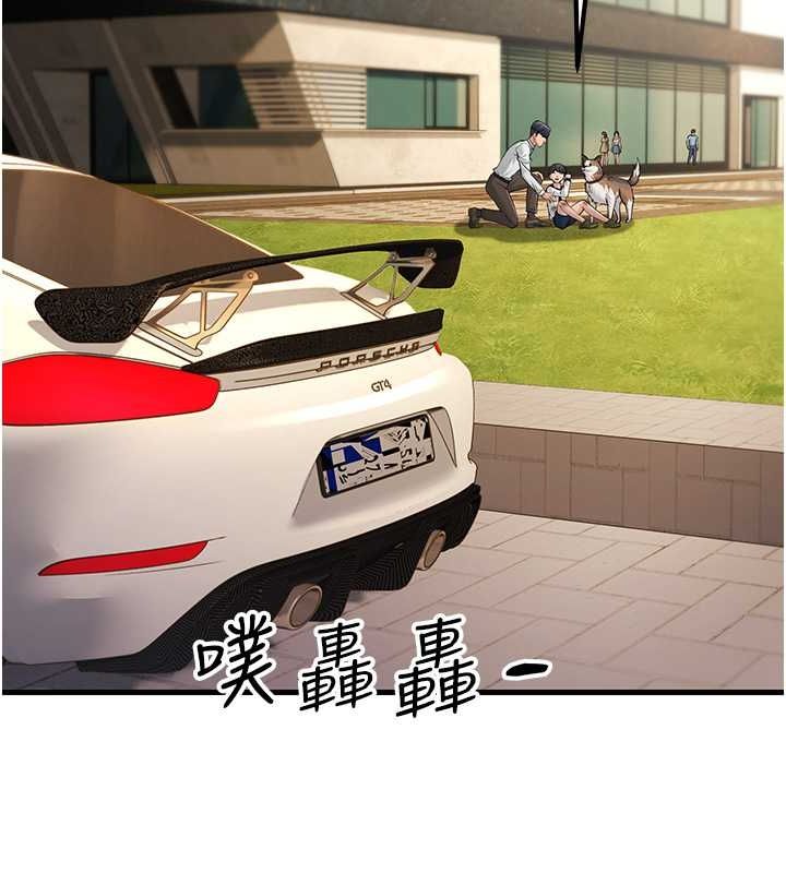 跑友变岳母 最终话-寻找各自的幸福 - 第117.jpg页