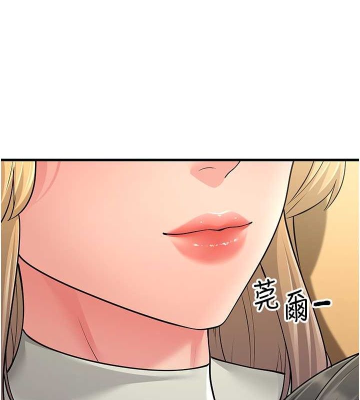 跑友变岳母 最终话-寻找各自的幸福 - 第166.jpg页