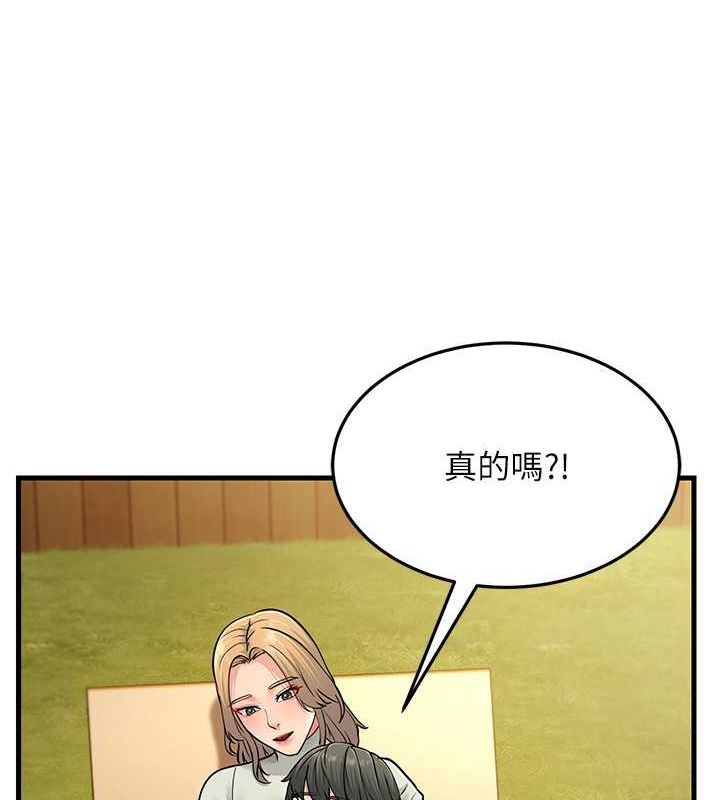 跑友变岳母 最终话-寻找各自的幸福 - 第170.jpg页