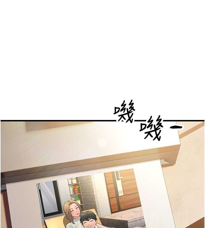 跑友变岳母 最终话-寻找各自的幸福 - 第175.jpg页