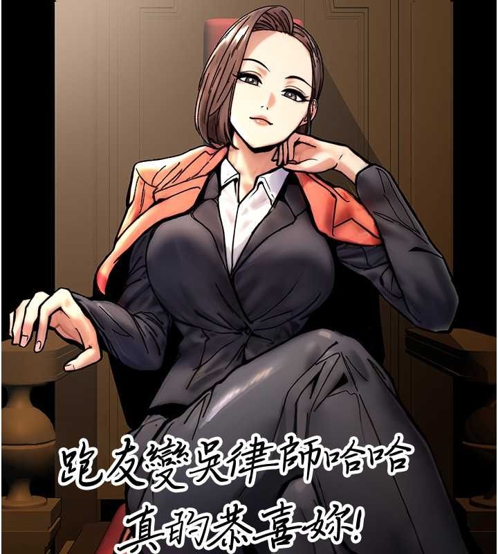 跑友变岳母 最终话-寻找各自的幸福 - 第178.jpg页