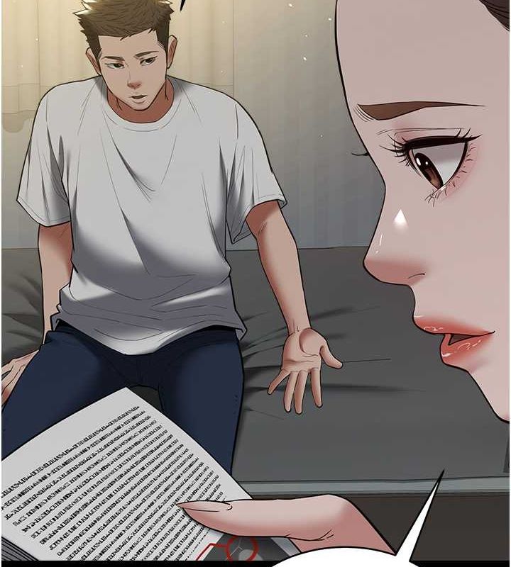 第37话-复仇的序幕:互揭痛处 - 第8.jpg页