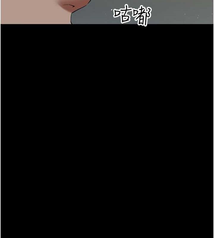 第37话-复仇的序幕:互揭痛处 - 第22.jpg页