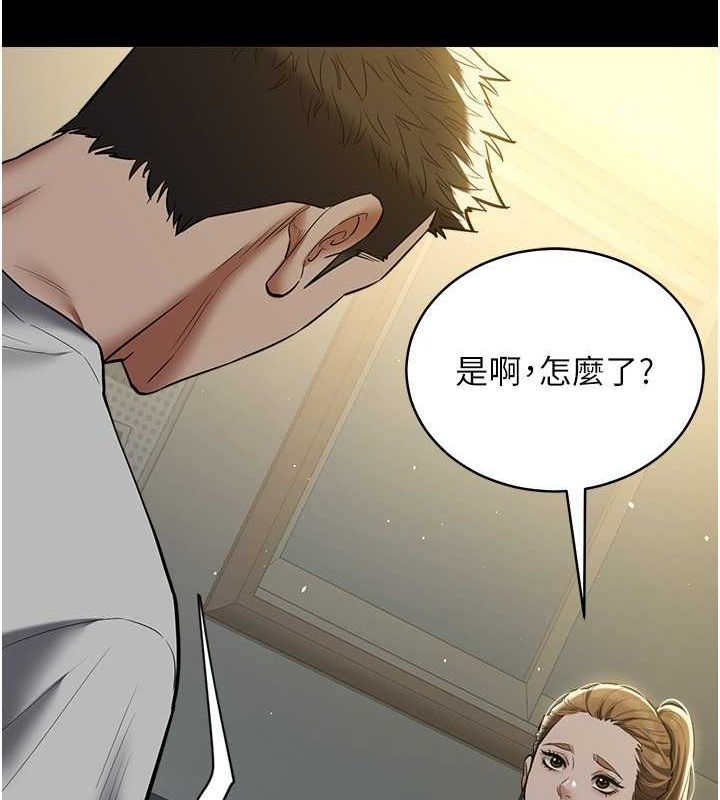 第37话-复仇的序幕:互揭痛处 - 第23.jpg页