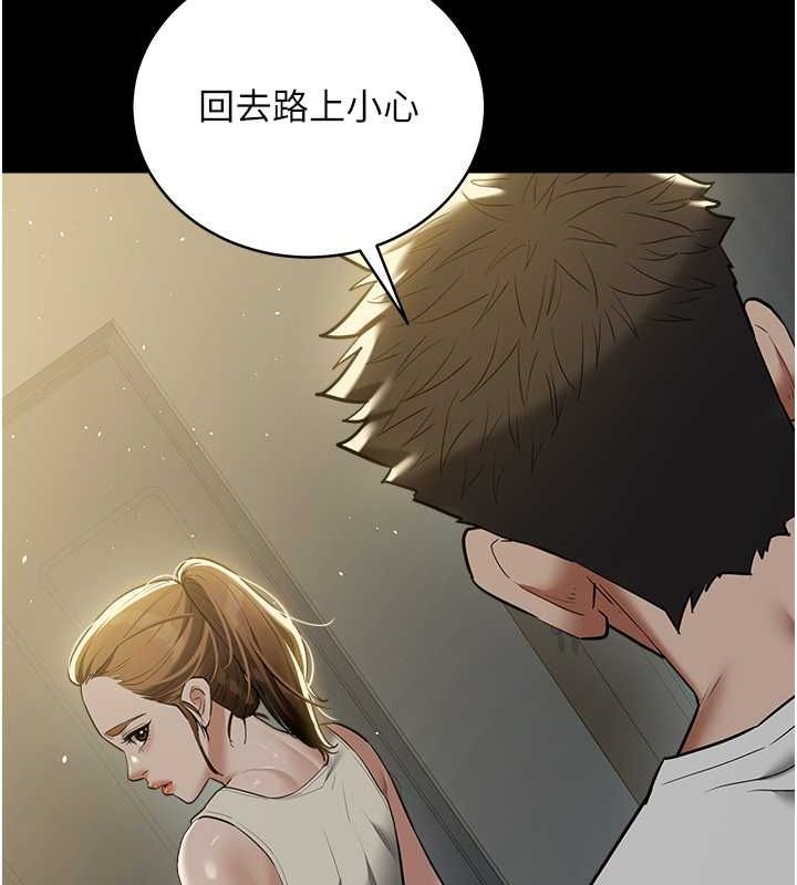 第37话-复仇的序幕:互揭痛处 - 第36.jpg页