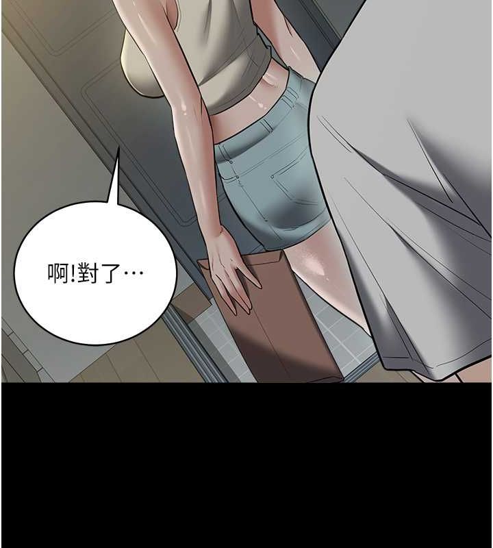 第37话-复仇的序幕:互揭痛处 - 第37.jpg页