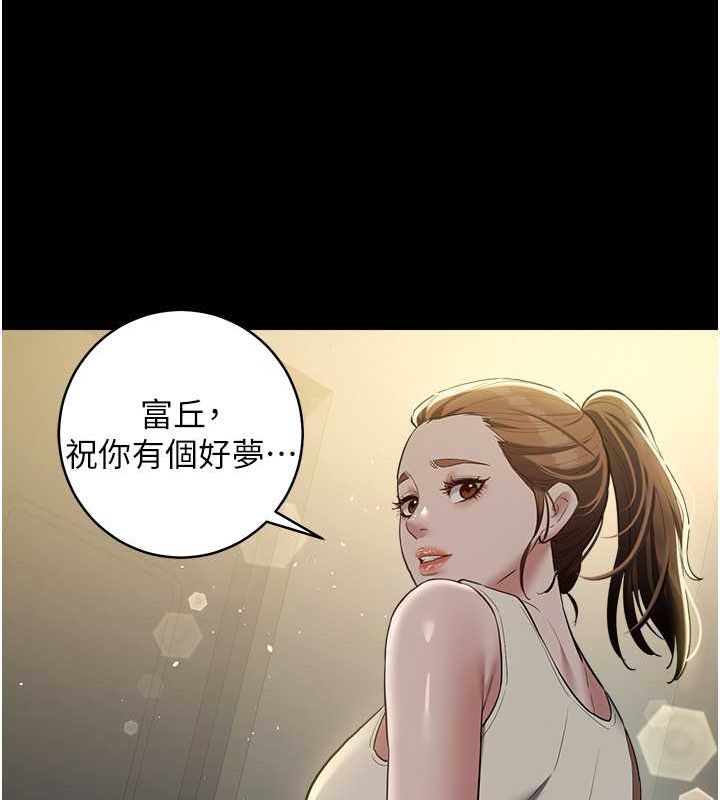 第37话-复仇的序幕:互揭痛处 - 第48.jpg页