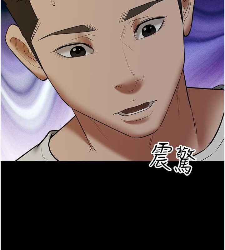第37话-复仇的序幕:互揭痛处 - 第54.jpg页