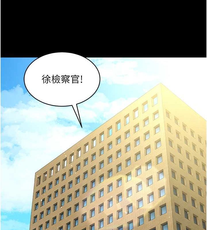 第37话-复仇的序幕:互揭痛处 - 第58.jpg页