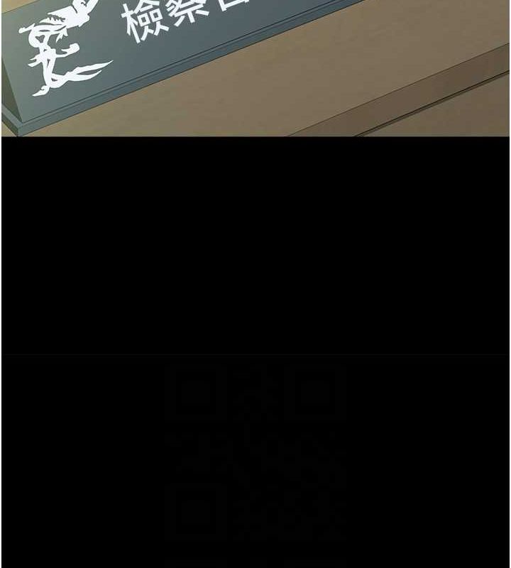 第37话-复仇的序幕:互揭痛处 - 第61.jpg页