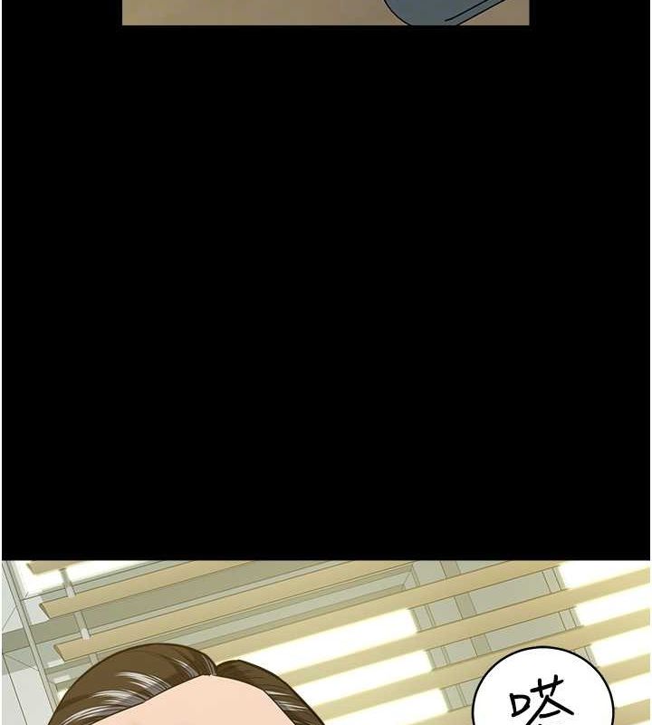 第37话-复仇的序幕:互揭痛处 - 第65.jpg页
