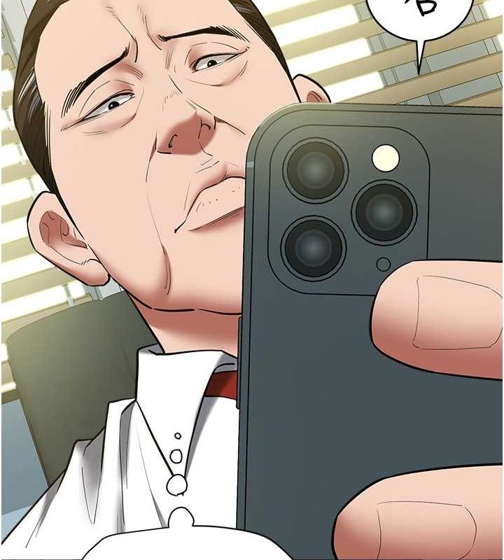 第37话-复仇的序幕:互揭痛处 - 第66.jpg页