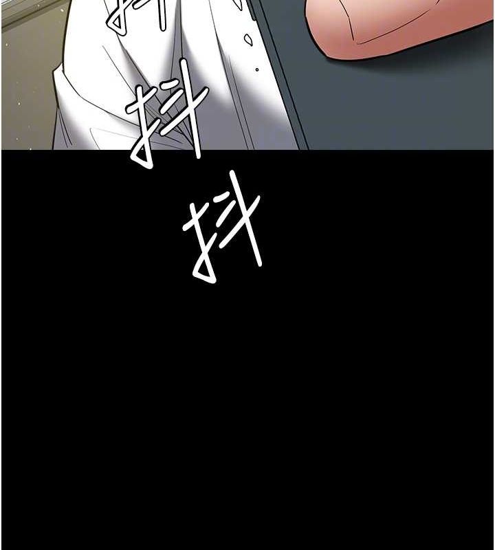 第37话-复仇的序幕:互揭痛处 - 第79.jpg页