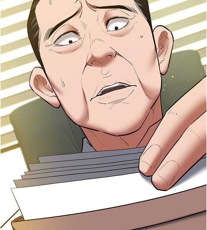 第37话-复仇的序幕:互揭痛处 - 第96.jpg页