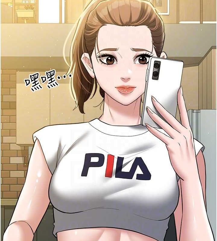 第37话-复仇的序幕:互揭痛处 - 第99.jpg页