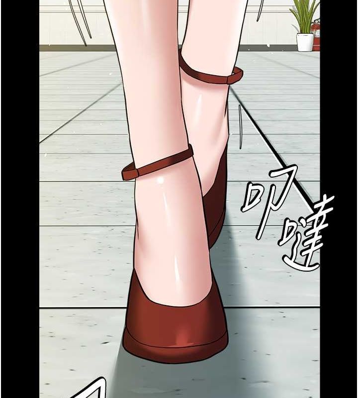 第37话-复仇的序幕:互揭痛处 - 第103.jpg页