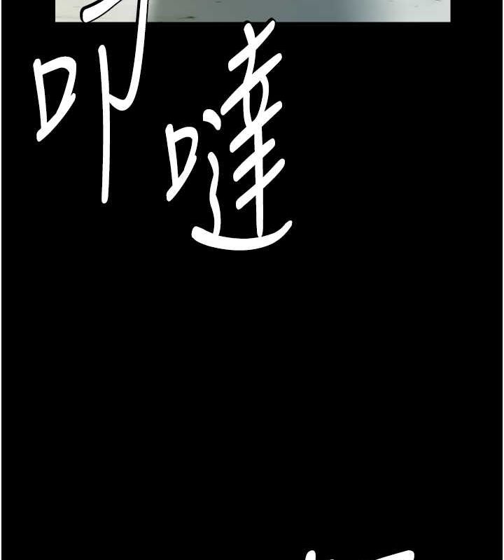 第37话-复仇的序幕:互揭痛处 - 第104.jpg页