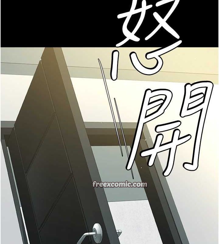 第37话-复仇的序幕:互揭痛处 - 第105.jpg页