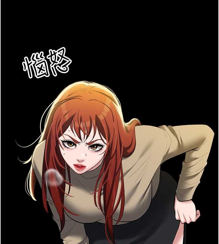 第37话-复仇的序幕:互揭痛处 - 第107.jpg页