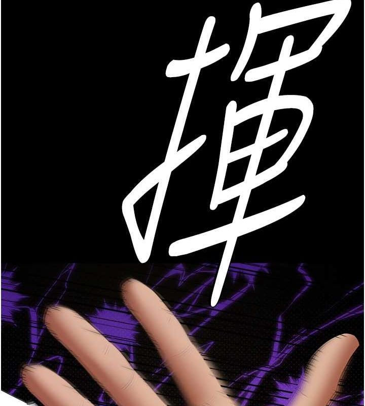 第37话-复仇的序幕:互揭痛处 - 第116.jpg页