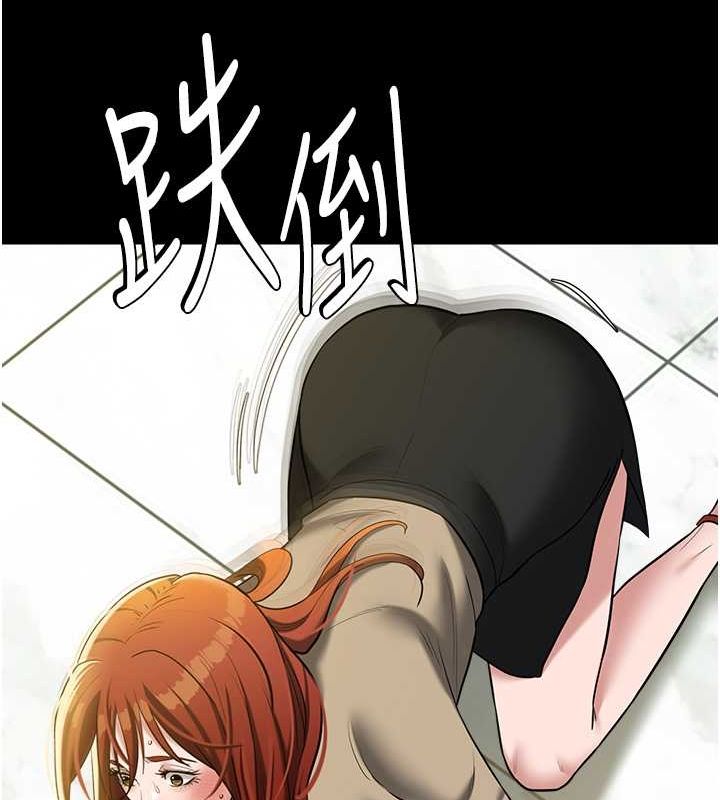 第37话-复仇的序幕:互揭痛处 - 第121.jpg页