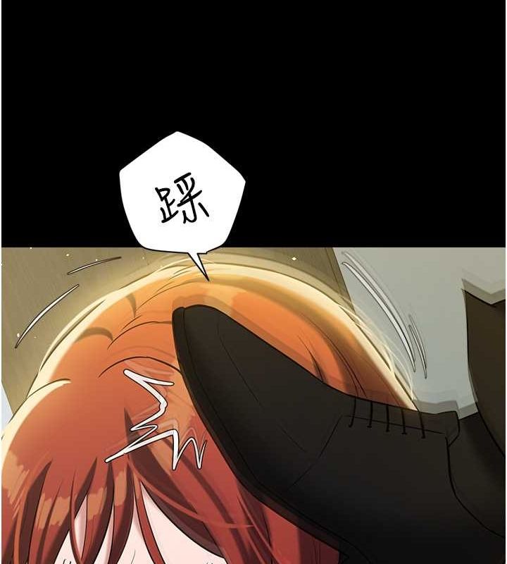 第37话-复仇的序幕:互揭痛处 - 第131.jpg页