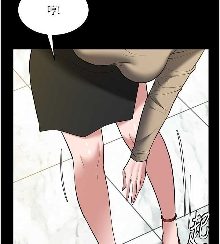 第37话-复仇的序幕:互揭痛处 - 第134.jpg页