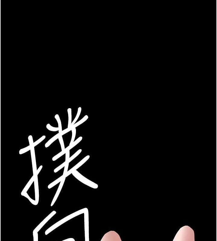 第37话-复仇的序幕:互揭痛处 - 第136.jpg页