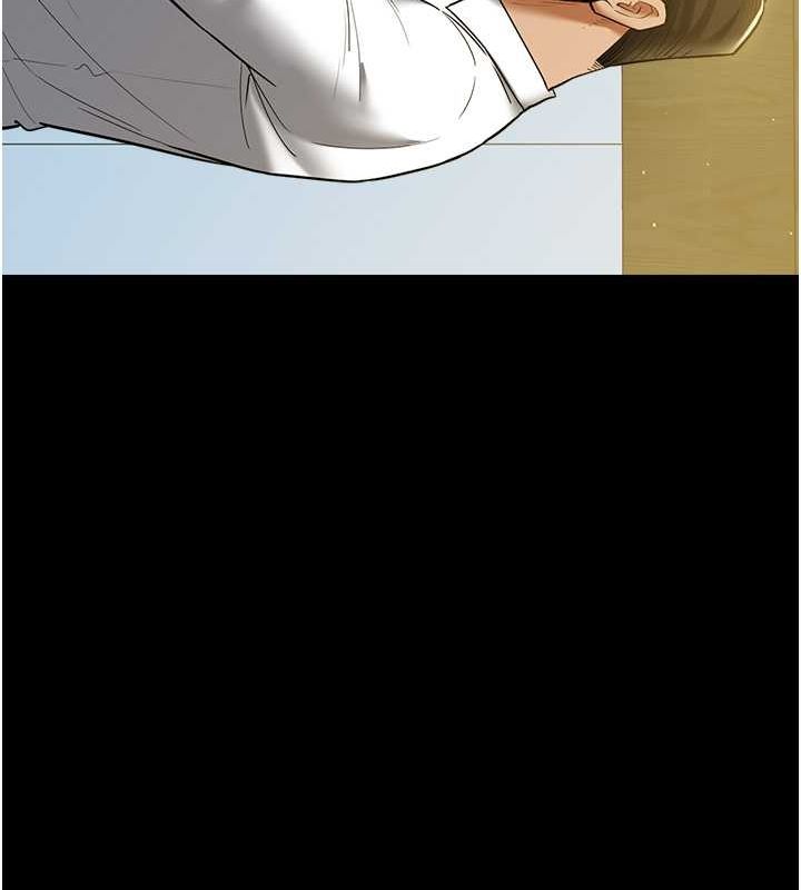 第37话-复仇的序幕:互揭痛处 - 第141.jpg页